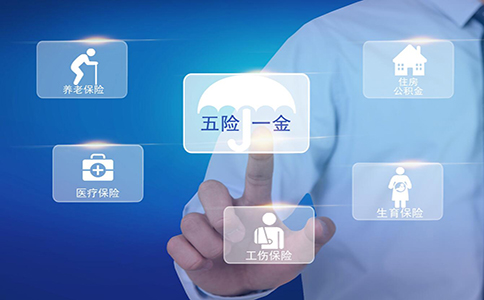 公司經(jīng)營不下去 別忘了社保也要注銷！