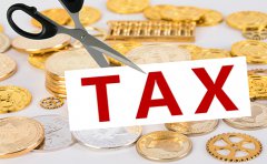2020年，老板們需要關(guān)注的稅務政策...