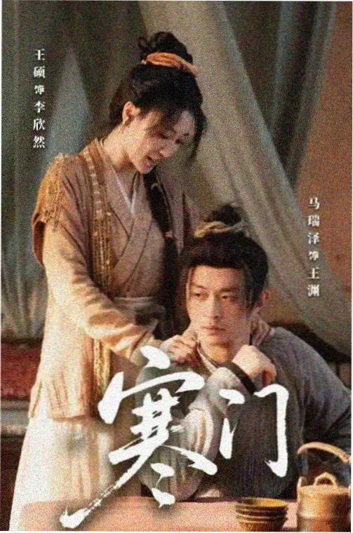 火蓝刀锋第1集 免费观看