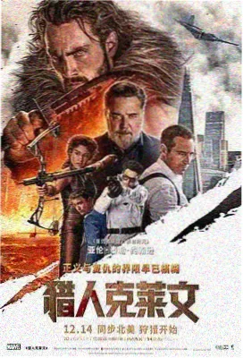 釜山行电影海报